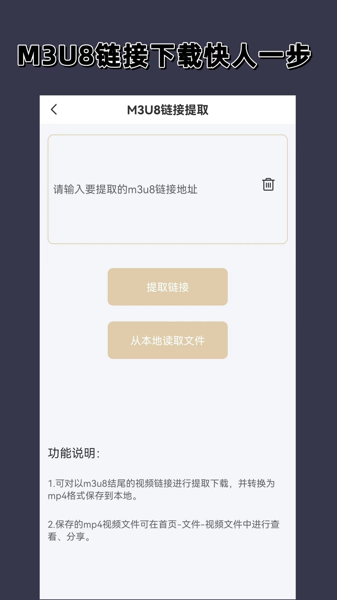 六点公文网截图