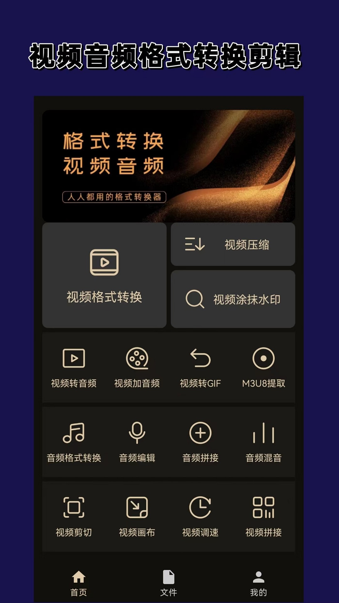 六点公文网截图