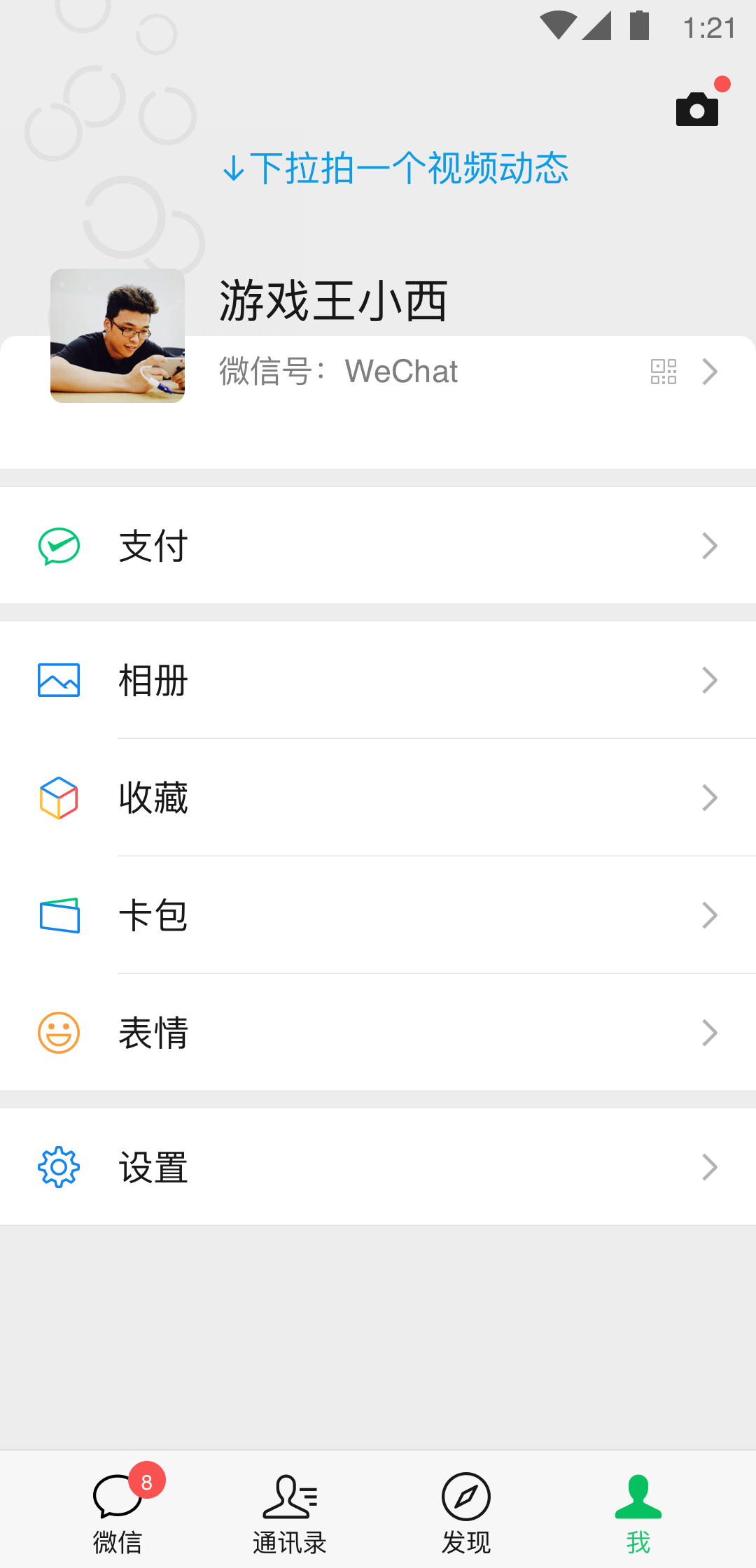 字母小圈实践截图