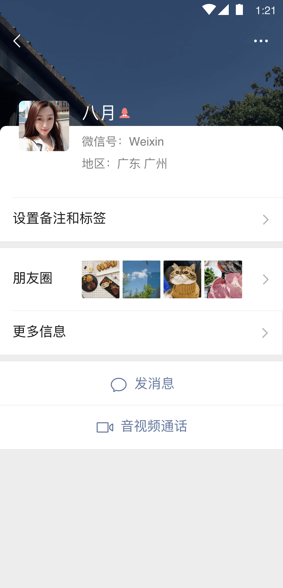 现实,山东S找M一枚（周边也可，非现实勿扰）截图